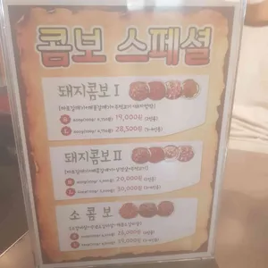 신마포갈매기 리뷰 사진