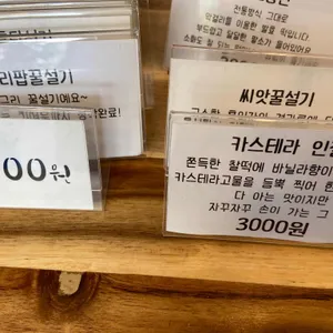 말랑 리뷰 사진