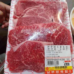 남부식당 사진