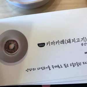 소코아 리뷰 사진