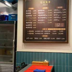 큐큐면관 리뷰 사진