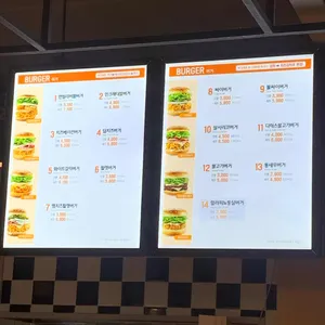 맘스터치 리뷰 사진