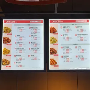 맘스터치 리뷰 사진