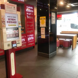 롯데리아 리뷰 사진