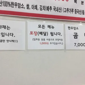 대원축산 직거래장터 리뷰 사진