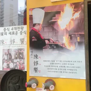 진사향 리뷰 사진