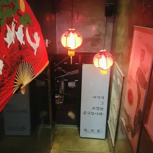 진사향 리뷰 사진