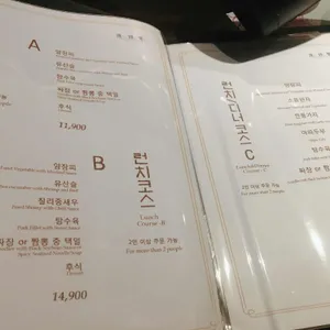 진사향 리뷰 사진