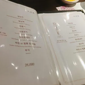 진사향 리뷰 사진
