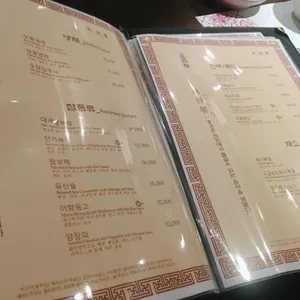 진사향 리뷰 사진