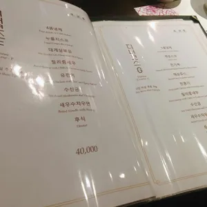 진사향 리뷰 사진