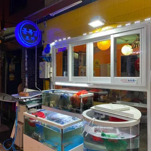 골목길포차 리뷰 사진