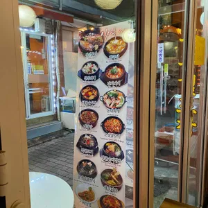 골목길포차 리뷰 사진
