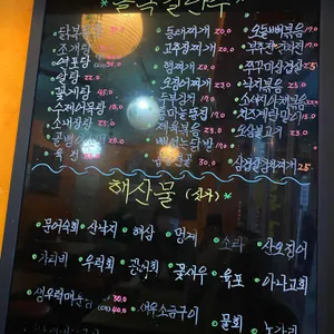 골목길포차 리뷰 사진