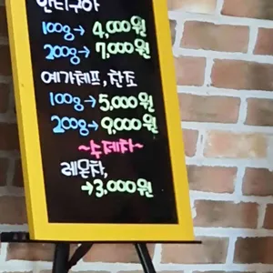 카페 예뜰안 리뷰 사진