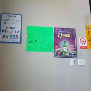 대성콩국수 리뷰 사진