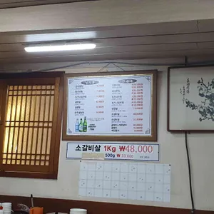 한성옥 리뷰 사진