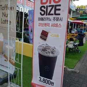 텀브커피 리뷰 사진