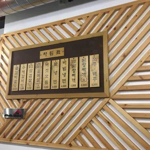 고품격수제갈비 리뷰 사진