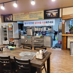 마두원 두부마을 리뷰 사진