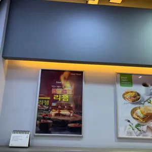 이삭토스트 리뷰 사진