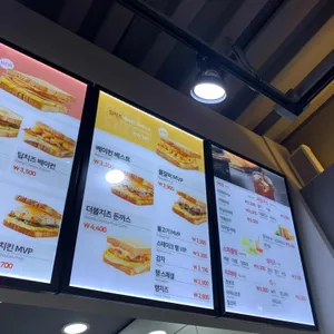 이삭토스트 리뷰 사진