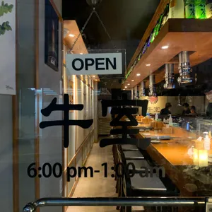 우시야 리뷰 사진