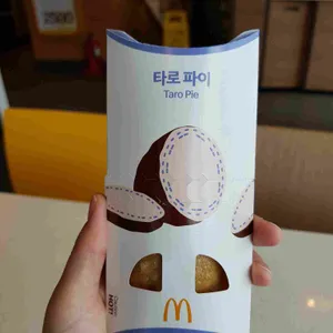맥도날드 사진
