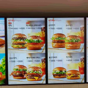 맥도날드 리뷰 사진