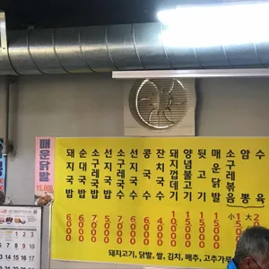 또오이소 리뷰 사진