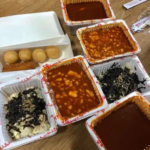 더빨간떡볶이김밥 사진