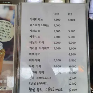 카페감 리뷰 사진