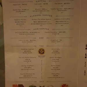오라라 리뷰 사진