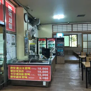 시래기밥상 리뷰 사진