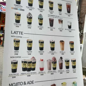 메가커피 리뷰 사진