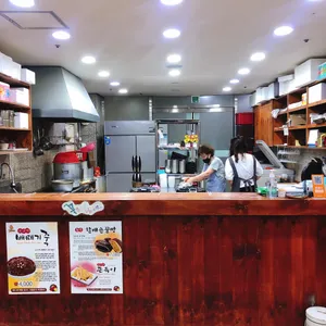 할매손충무김밥 리뷰 사진