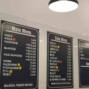 이태리부대찌개  리뷰 사진