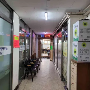 도가순대국 리뷰 사진