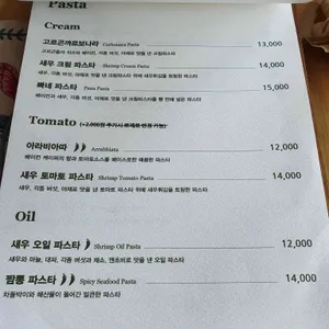 더 빌리지 리뷰 사진