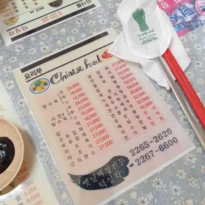 덕성각 리뷰 사진