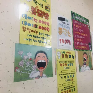 신촌얼큰이칼국수 리뷰 사진