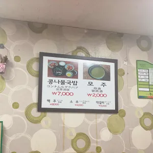 성원식당 리뷰 사진