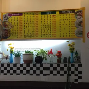 김밥천국 리뷰 사진