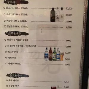월광 리뷰 사진