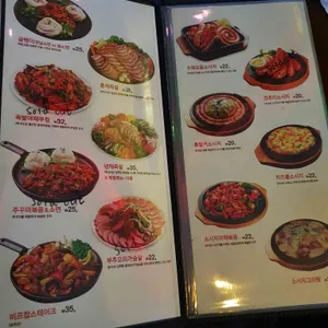 바벨드라 리뷰 사진