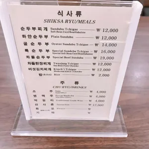 감촌 리뷰 사진
