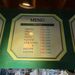 허브베이커리 리뷰 사진