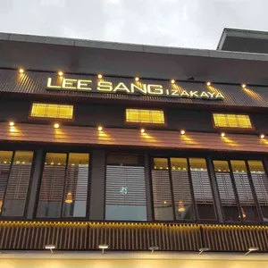 청담이상 리뷰 사진