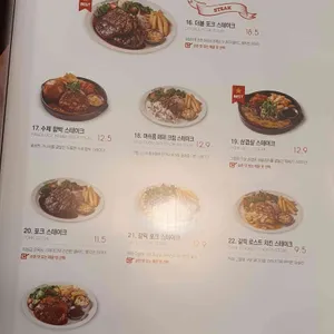 라라코스트 리뷰 사진