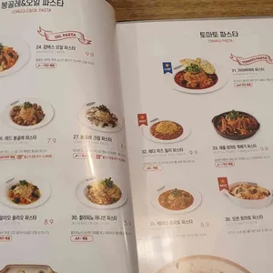 라라코스트 리뷰 사진